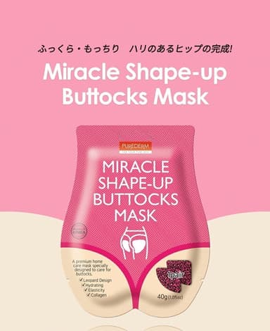 ماسك العناية بالأرداف🍑 - 40 جرام - PUREDERM® - Miracle Shape-Up Buttocks Mask - 2pads 3