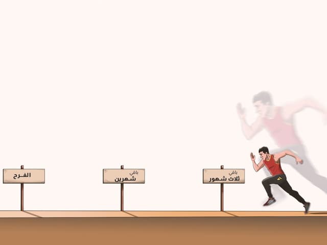 أعمل إيه قبل ليلة الدخلة