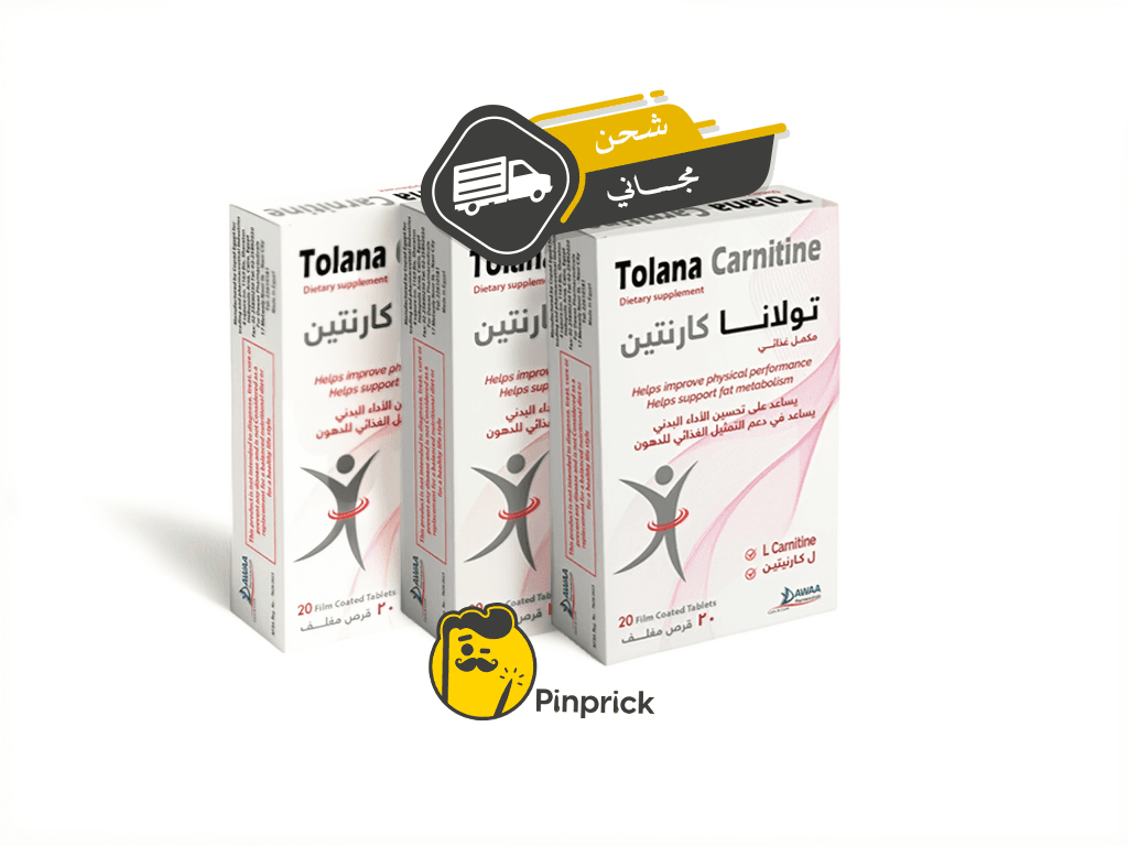 عرض 3 عبوات تولانا كارنتين بشحن مجاني - Tolana Carnitine | 1500mg
