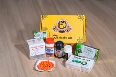 بوكس حلاوة المولد للرجال فقط 😉 | سعر مُخفَّض جدًا - يكفي 3 شهور 2