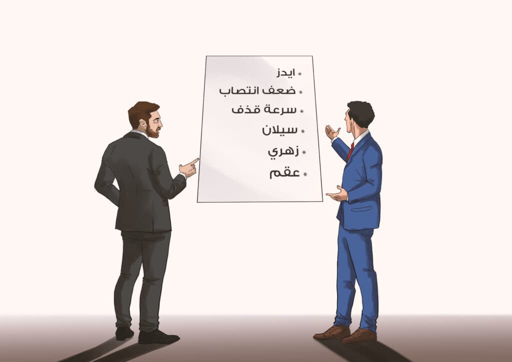 هل مرض الزهري هو الإيدز أم بينهما اختلاف؟
