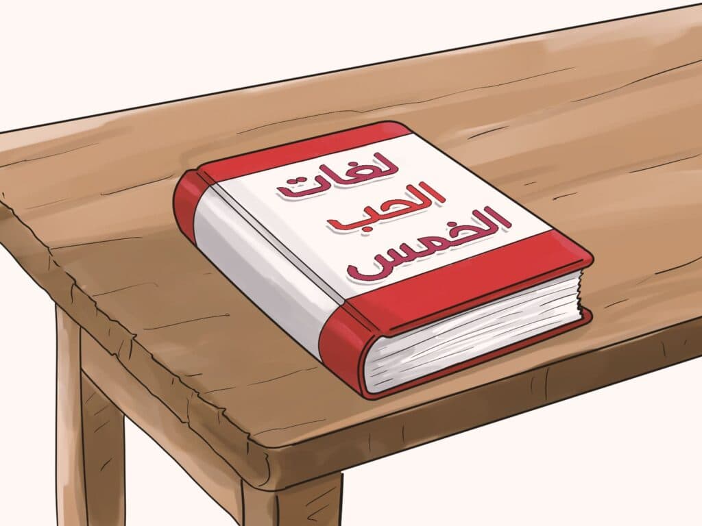 The Five Love Languages