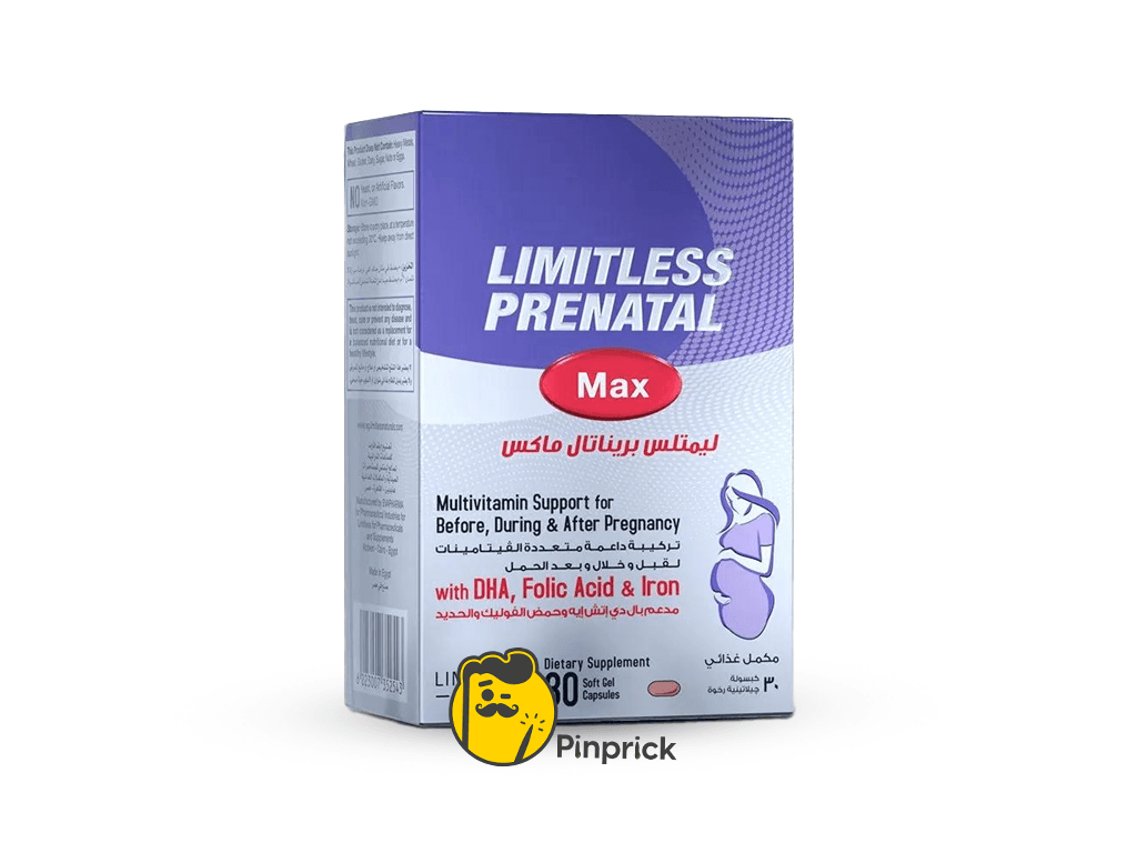 limitless Prenatal Max | ليمتلس بريناتال ماكس - مكمل غذائي للحوامل يدعم صحة الجنين - 30 قرص - ®Limitless