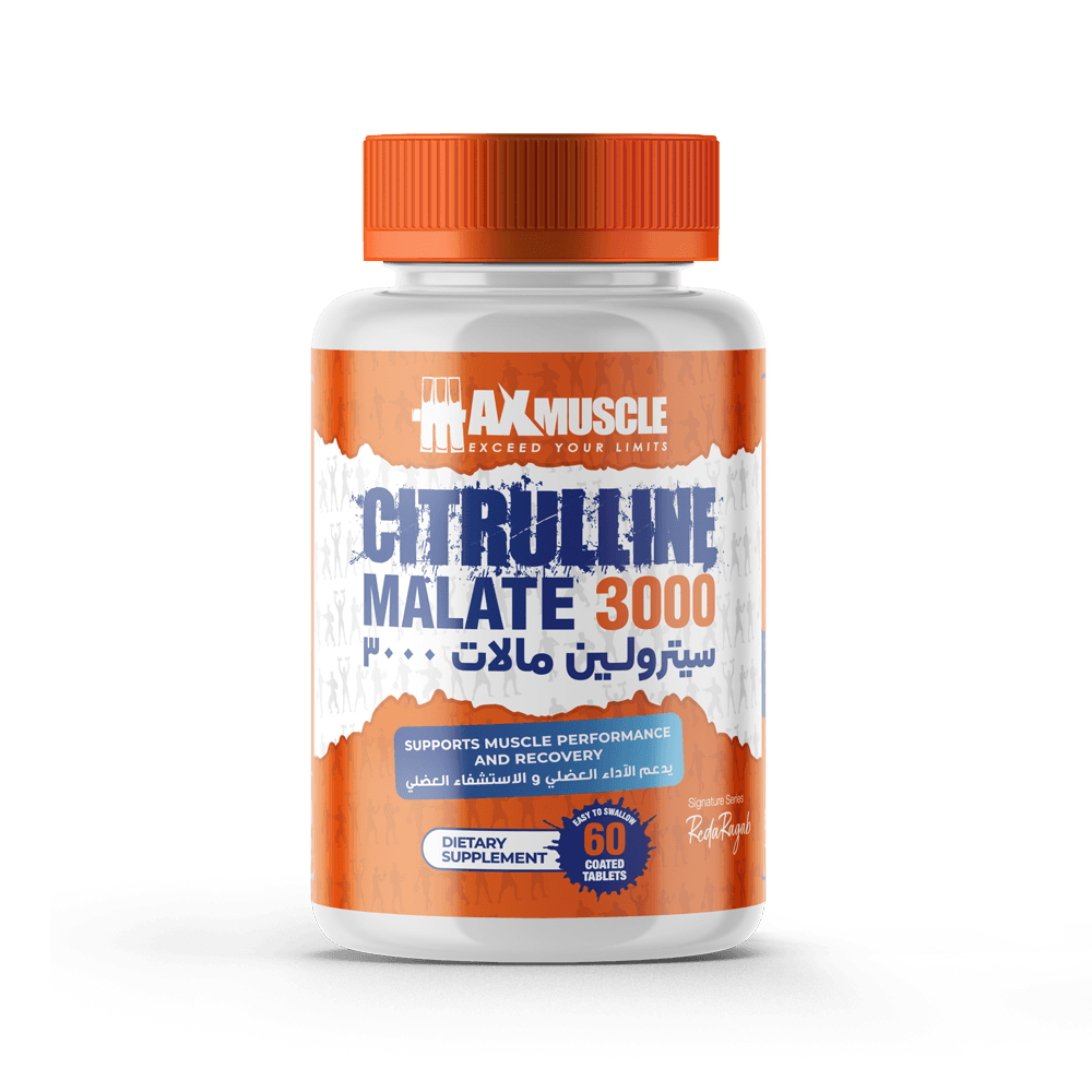 سيترولين ماليت Citrulline Malate 3000mg - الجرعة 60 قرص - من ®MaxMuscle