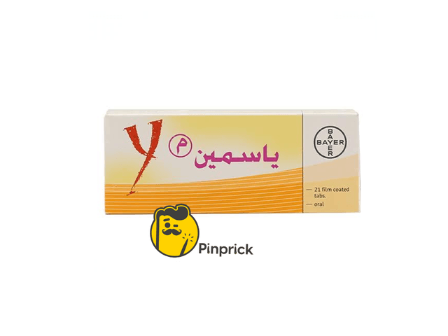 ياسمين | أفضل حبوب منع الحمل - 21 قرص