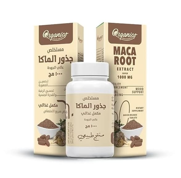 ماكا - Organico® | Maca Root Extract 1000 MG